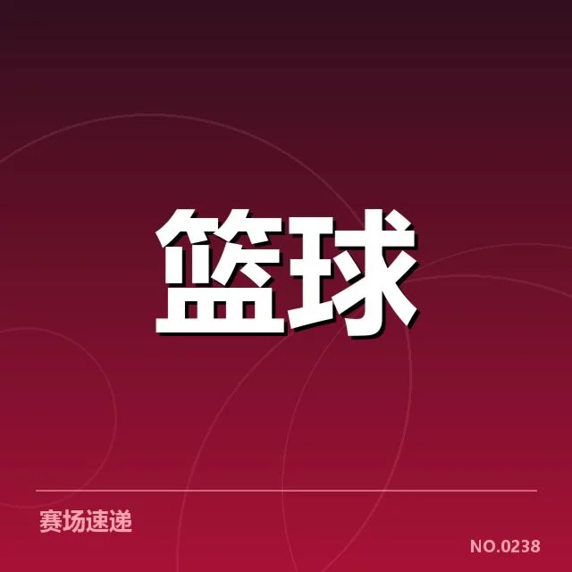 郭艾伦新合同签约：辽宁男篮续约策略成疑问