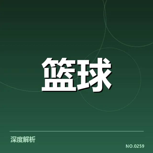 已公开的合同和数据事实罗列